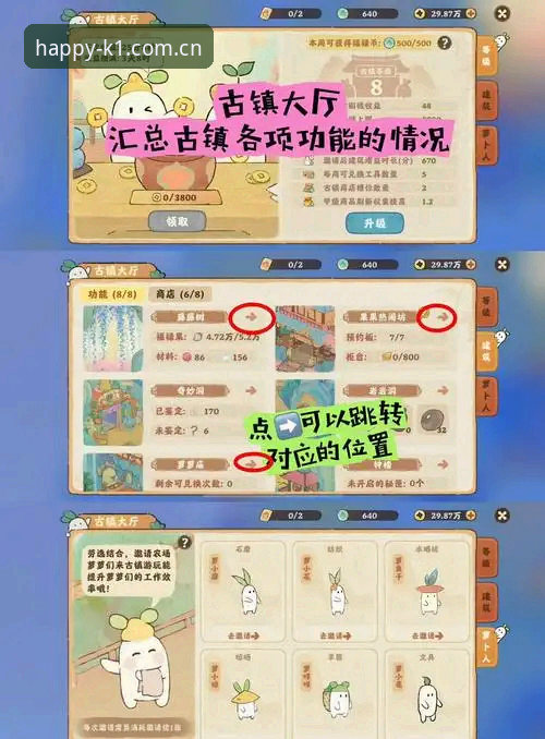 k1棋牌竞技哪个好 k1棋牌竞技哪个好?实战派玩家推荐vs避坑指南