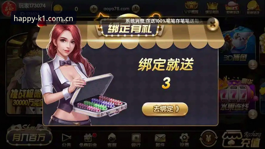 棋牌竞技平台下载不了怎么办 棋牌竞技平台下载失败vs安装报错:哪个更让人抓狂?深度解析k1棋牌官网下载难题与解决之道