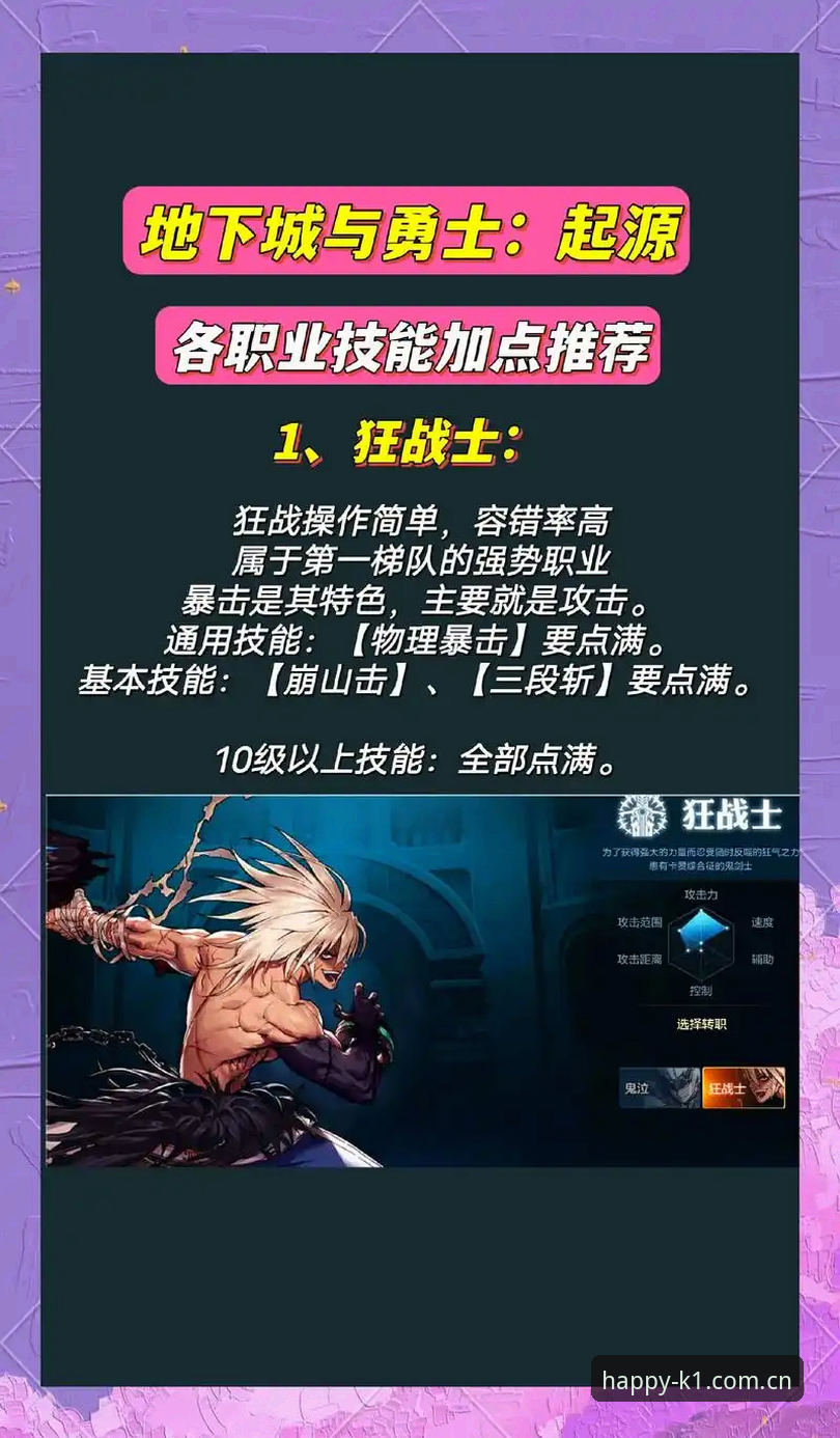 资深玩家实战经验：k1棋牌免费注册到客户端下载的完整避坑指南